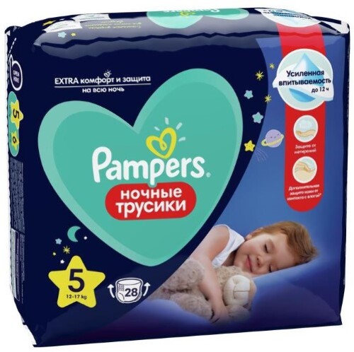 ПОДГУЗНИКИ-ТРУСИКИ НОЧНЫЕ ТРУСИКИ