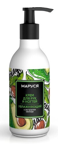 Маруся крем для рук и ногтей увлажняющий с экстрактом авокадо 250 мл