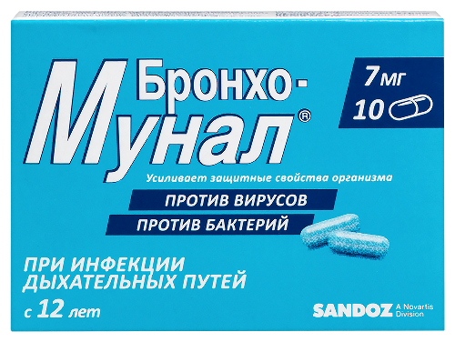 Купить Бронхо-мунал 7 мг 10 шт. капсулы цена