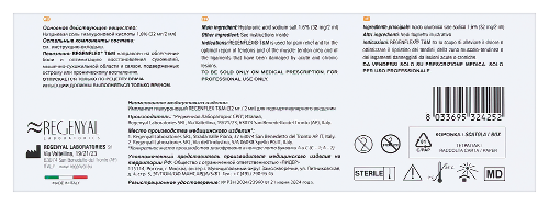 Regenflex T&M имплантат гиалуроновый 32 мг/2 мл 2 мл 1 шт. шприц для периартикулярного введения