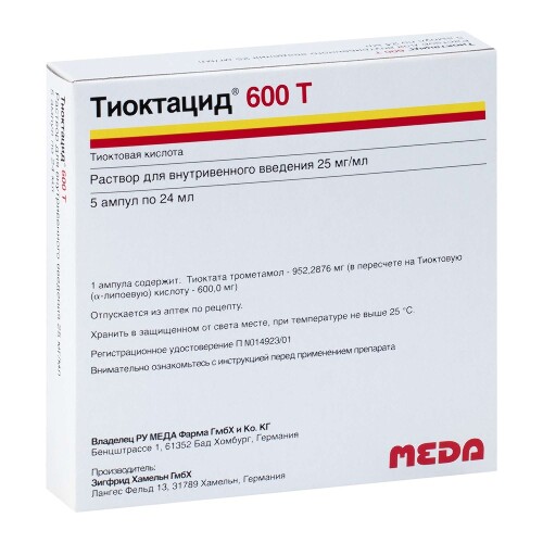 Тиоктацид 600Т 25 мг/мл раствор для внутривенного введения 24 мл ампулы 5 шт.