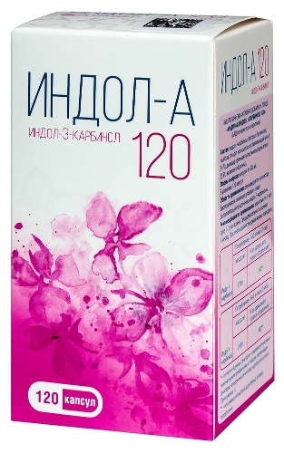 ИНДОЛ-А (ИНДОЛ-3-КАРБИНОЛ) 120