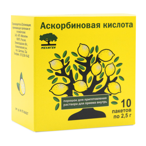 Купить Аскорбиновая кислота порошок для приготовления раствора пакет 10 шт. цена