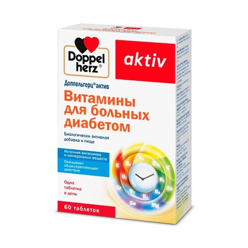 ДОППЕЛЬГЕРЦ АКТИВ ВИТАМ Д/БОЛЬН ДИАБЕТОМ