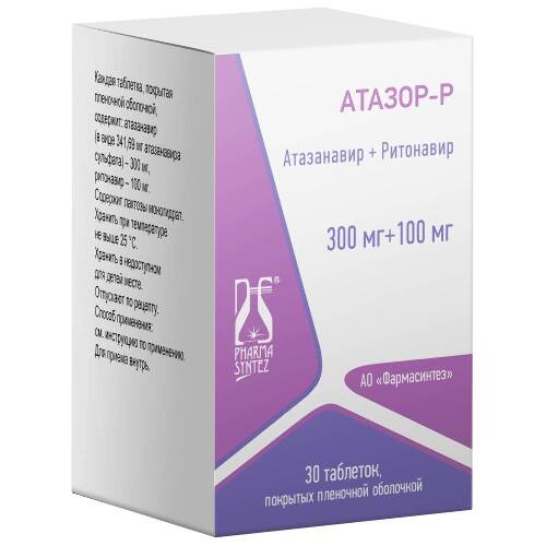 АТАЗОР-Р