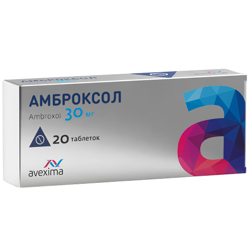 АМБРОКСОЛ