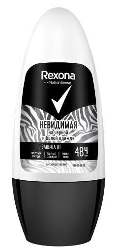 Купить Rexona антиперспирант шариковый невидимая на черном и белом 50 мл цена