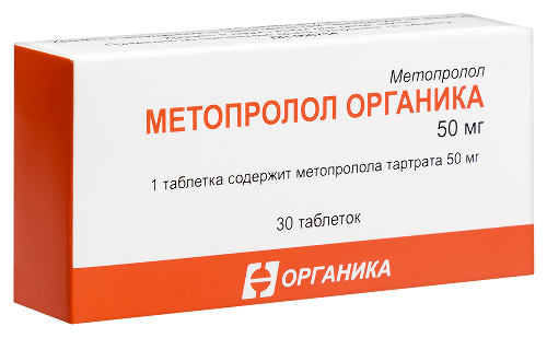 МЕТОПРОЛОЛ ОРГАНИКА