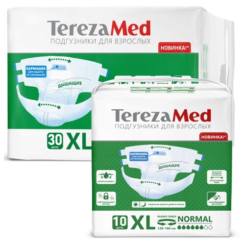 Набор Terezamed подгузники для взрослых xl normal 30 шт. + Terezamed подгузники для взрослых xl normal 10 шт. по специальной цене