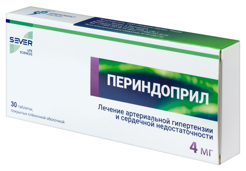 ПЕРИНДОПРИЛ