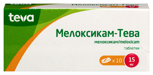 Мелоксикам-тева 15 мг 10 шт. таблетки