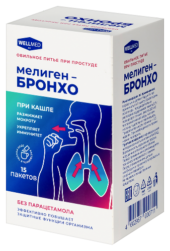 МЕЛИГЕН-БРОНХО