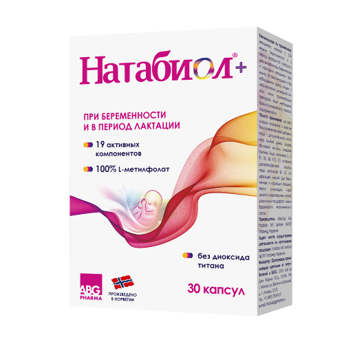 НАТАБИОЛ+