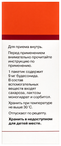БУДЕНОФАЛЬК