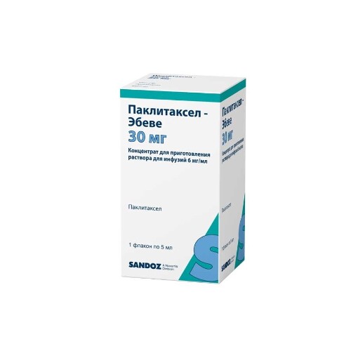 Паклитаксел-эбеве 6 мг/мл концентрат для приготовления раствора флакон 5 мл