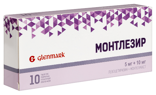 МОНТЛЕЗИР
