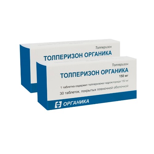 Набор из 2х упаковок Толперизон Органика 150мг №30 таб - со скидкой