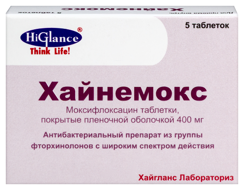 Хайнемокс 400 мг 5 шт. таблетки, покрытые пленочной оболочкой