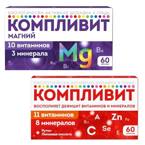 Набор: Витамины Компливит БАД №60 + Компливит Магний БАД №60