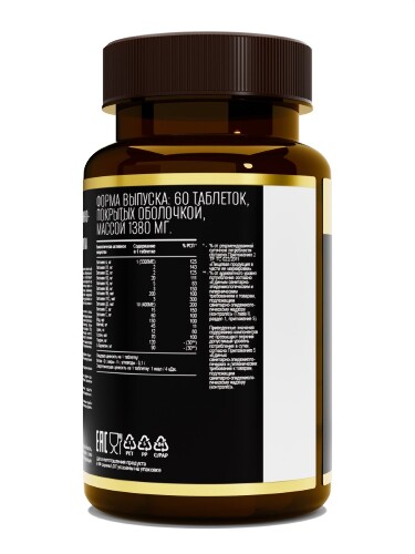 ВИТАМИННО-МИНЕРАЛЬНЫЙ КОМПЛЕКС MENS FORMULA