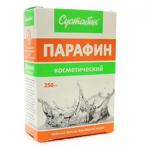 Сустабин парафин косметический 250 гр