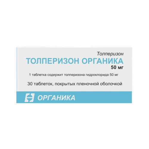 ТОЛПЕРИЗОН ОРГАНИКА