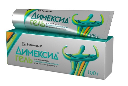 ДИМЕКСИД