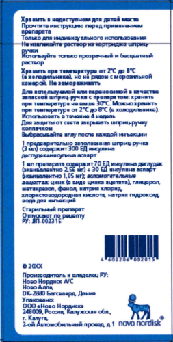 Райзодег 100 ЕД/мл раствор для подкожного введения картридж+шприц-ручка Флекспен 5 шт. - цена 3057 руб., купить в интернет аптеке в Санкт-Петербурге Райзодег 100 ЕД/мл раствор для подкожного введения картридж+шприц-ручка Флекспен 5 шт., инструкция по применению