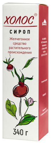 ХОЛОС