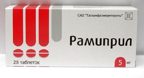 Купить Рамиприл 5 мг 28 шт. таблетки цена
