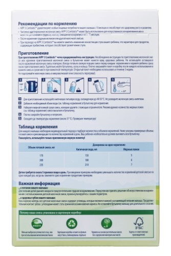 Детская молочная смесь hipp combiotic 3 c лактобактериями сухая c 10 месяцев 600 г/коробка/