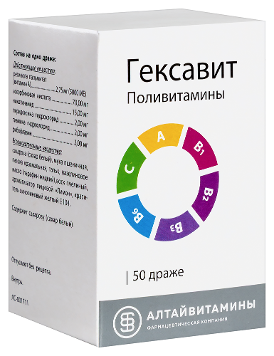 ГЕКСАВИТ