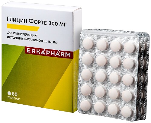 ГЛИЦИН ФОРТЕ 300МГ