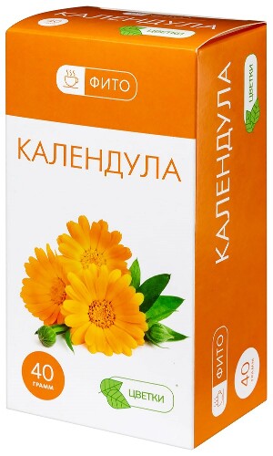 ФИТО КАЛЕНДУЛА ЦВЕТКИ