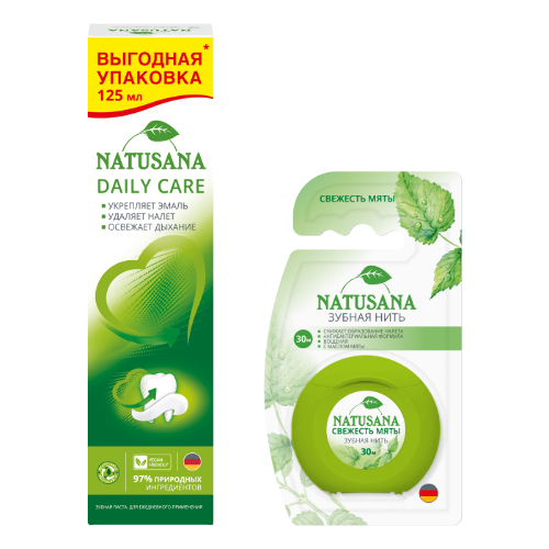 НАБОР NATUSANA ЗУБНАЯ ПАСТА DAILY CARE 125МЛ + ЗУБНАЯ НИТЬ СВЕЖЕСТЬ МЯТЫ 30М закажи со скидкой