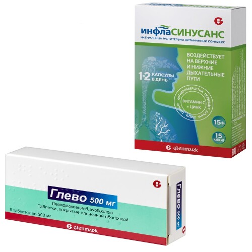 Набор Инфласинусанс №15 капс + Глево 500 мг со скидкой 15%