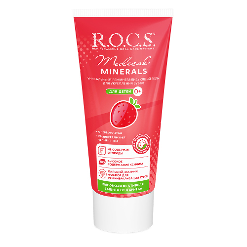 Rocs medical гель реминерализующий для детей и подростков со вкусом клубники 45 гр