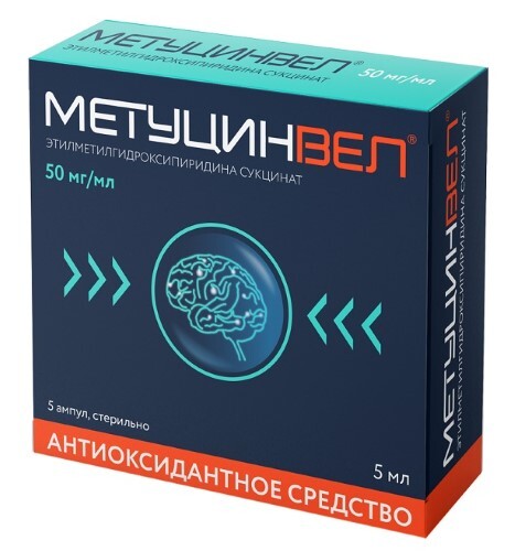 Купить Метуцинвел 50 мг/мл раствор для внутривенного и внутримышечного введения 5 мл ампулы 5 шт. цена