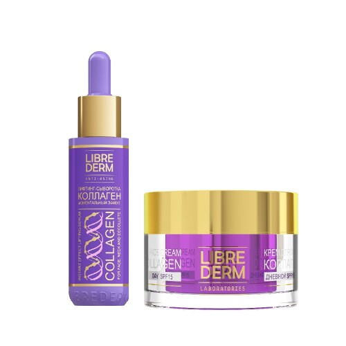 Набор Librederm Коллаген (Collagen): Крем дневной SPF15 + Лифтинг-сыворотка