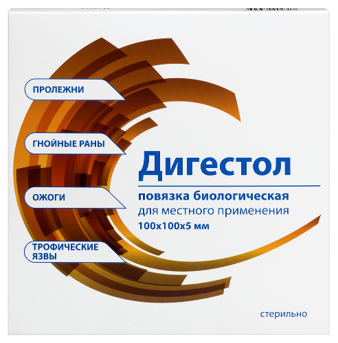 Купить Дигестол повязка биологическая 100х100 мм цена