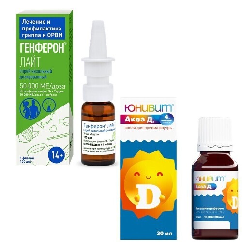 Набор Юнивит Аква Д3 (витамин Д3) 20мл + противовирусное Генферон Лайт спрей - со скидкой
