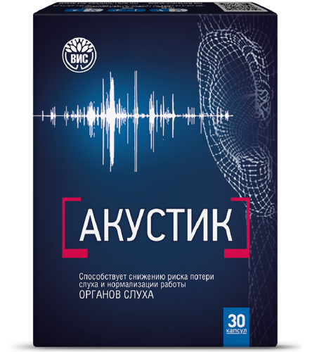 АКУСТИК