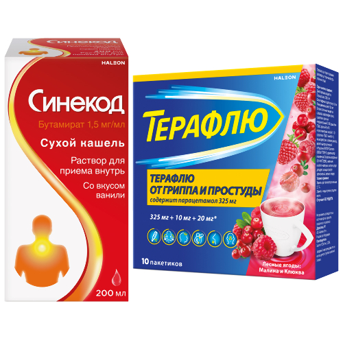 Набор Терафлю от гриппа и простуды N10 пак пор/лесные ягоды + Синекод раствор от сухого кашля 200мл со скидкой