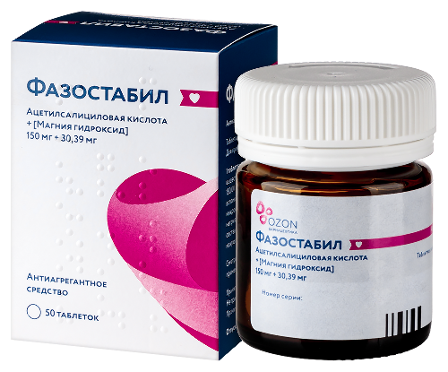 ФАЗОСТАБИЛ