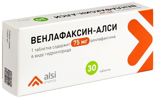 ВЕНЛАФАКСИН-АЛСИ