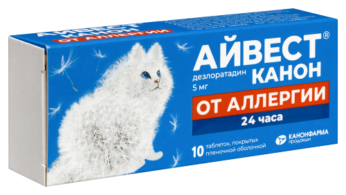 АЙВЕСТ КАНОН