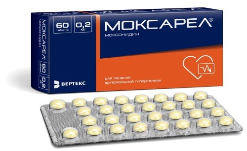 Моксарел 0,2 мг 60 шт. таблетки, покрытые пленочной оболочкой