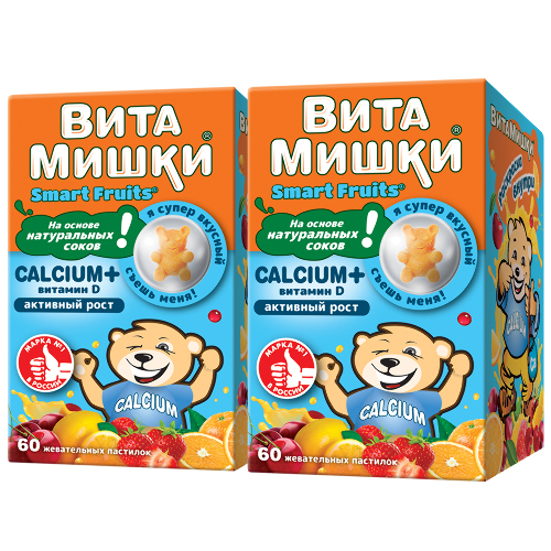 Набор из 2-х упаковок ВИТАМИШКИ CALCIUM+ВИТАМИН D жевательные пастилки 60шт