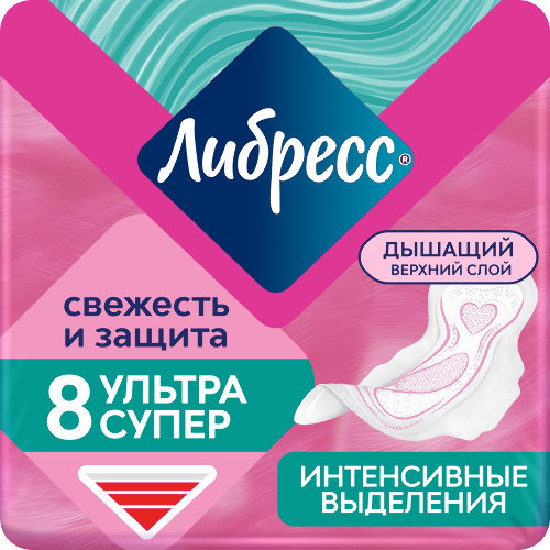 Либресс прокладки ультра супер с мягкой поверхностью 8 шт.