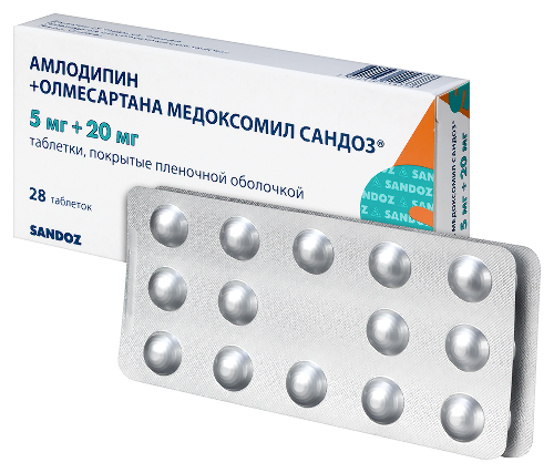 АМЛОДИПИН+ОЛМЕСАРТАНА МЕДОКСОМИЛ САНДОЗ